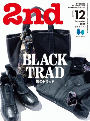 2nd セカンド - Magazine